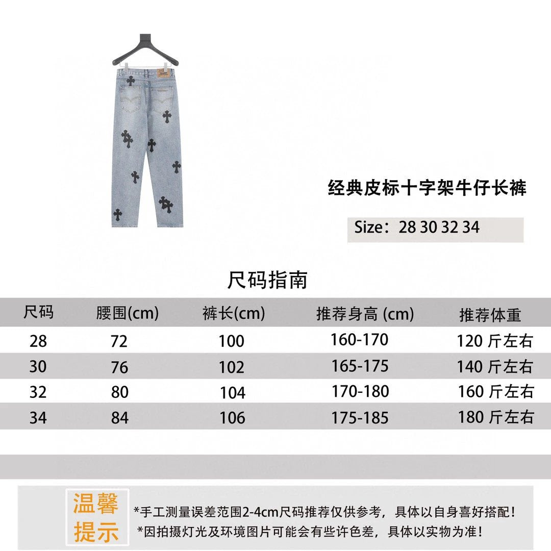 Chrome Hearts Jeans Classic Leather Tag shi Word Rack Denim Trousers for Men and Women