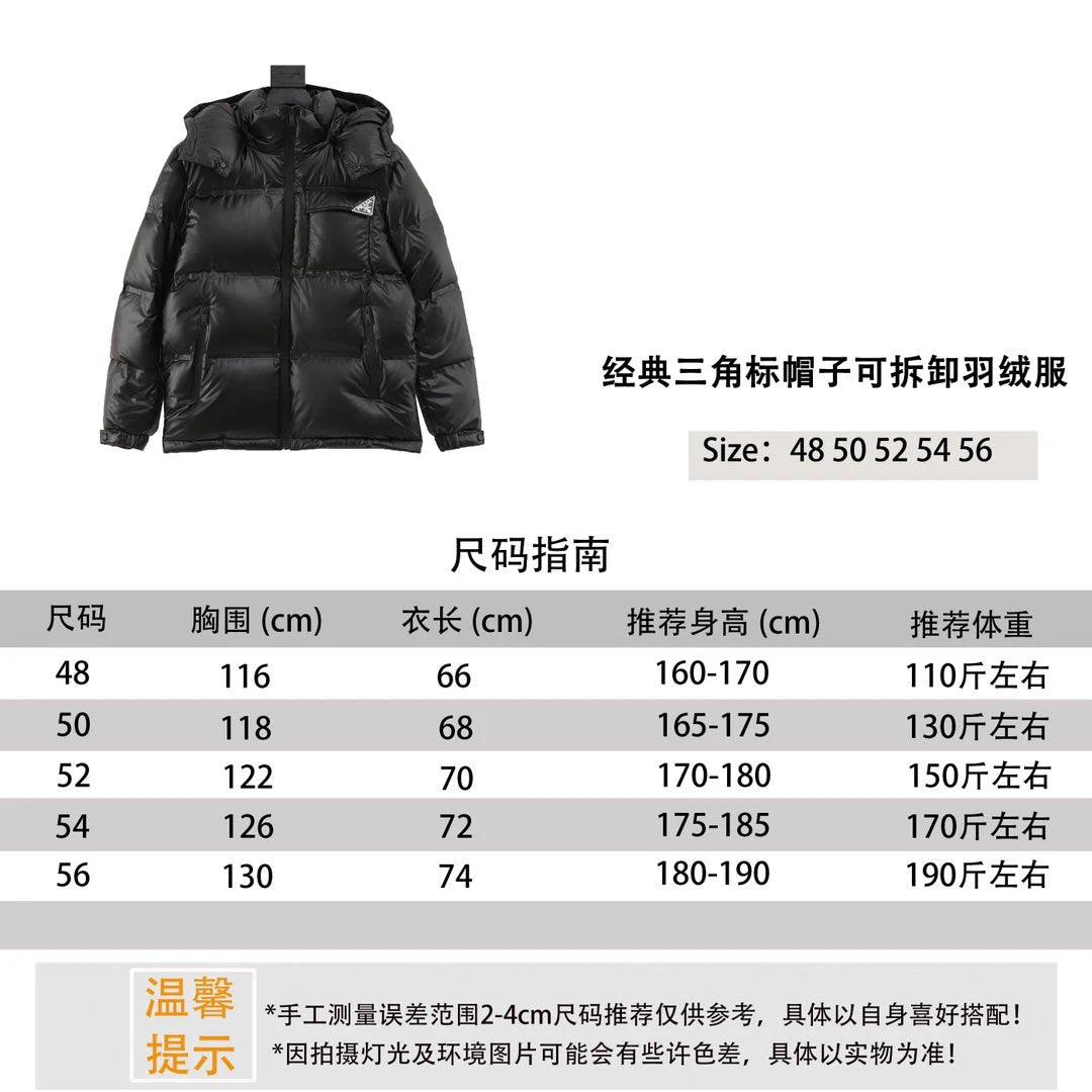 PRADA Down jacket Classic Triangle Mark Hat Removable down Jacket Men and Women Same Style