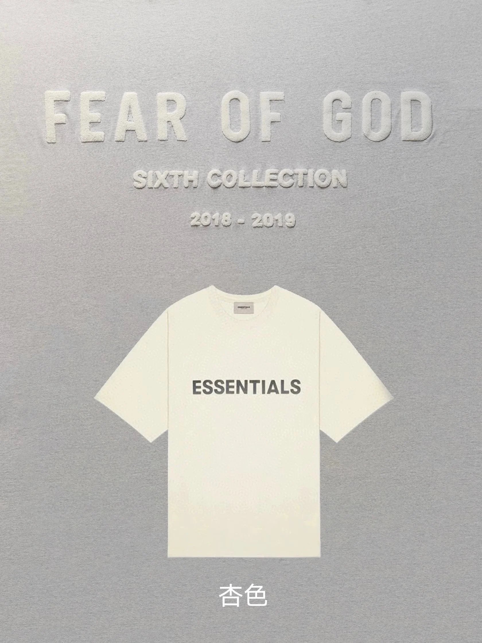 ESSENTIALS T-shirt Top Checked Double Line New Letter Ordinary Short Sleeve Top High Street Loose T T-shirt