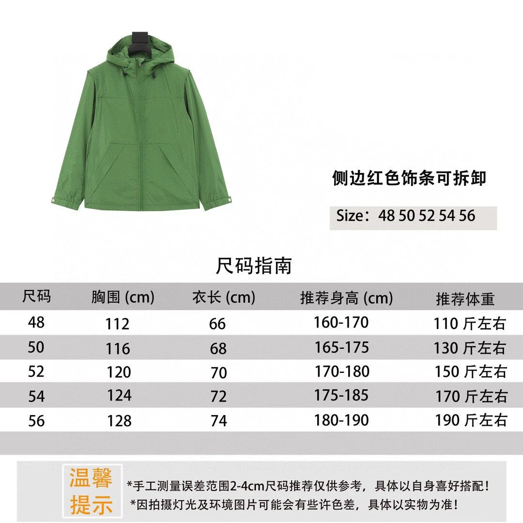 PRADA Jackets Side Red Trim Detachable Hooded Jacket for Men and Women