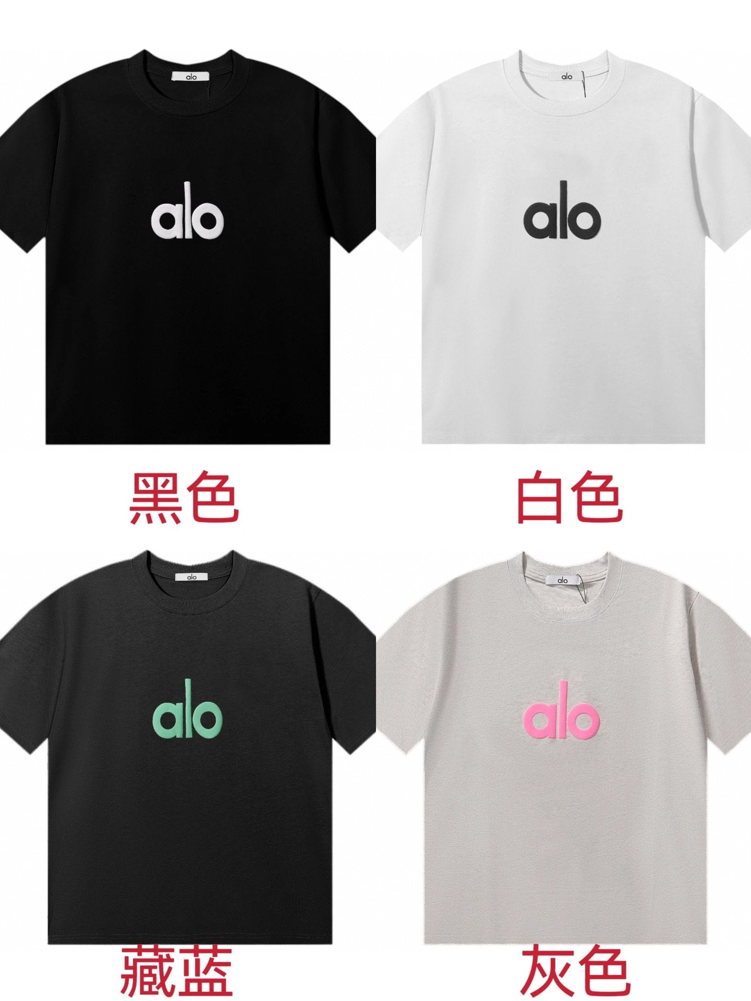 Alo Yoga T-shirt Chest Letter Print logo round Neck Short Sleeve25ss New Pure Cotton Unisex Style T Casual T-Shirt Base Layer Shirt OS Loose Fit Half Sleeve Top Plus Size