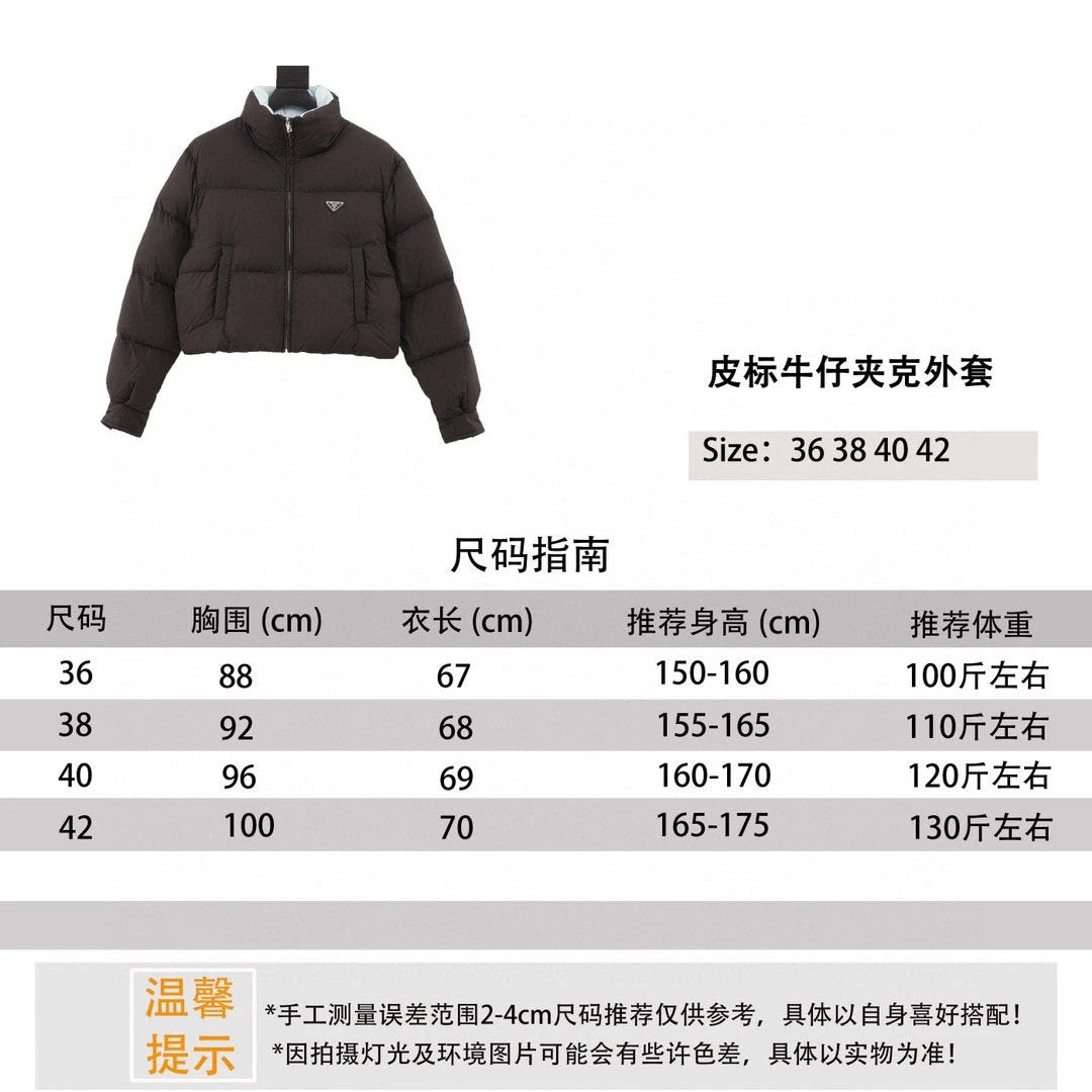 PRADA Down jacket 24ss Nylon Triangle Mark Short High Waist Women's Down Jacket Women's