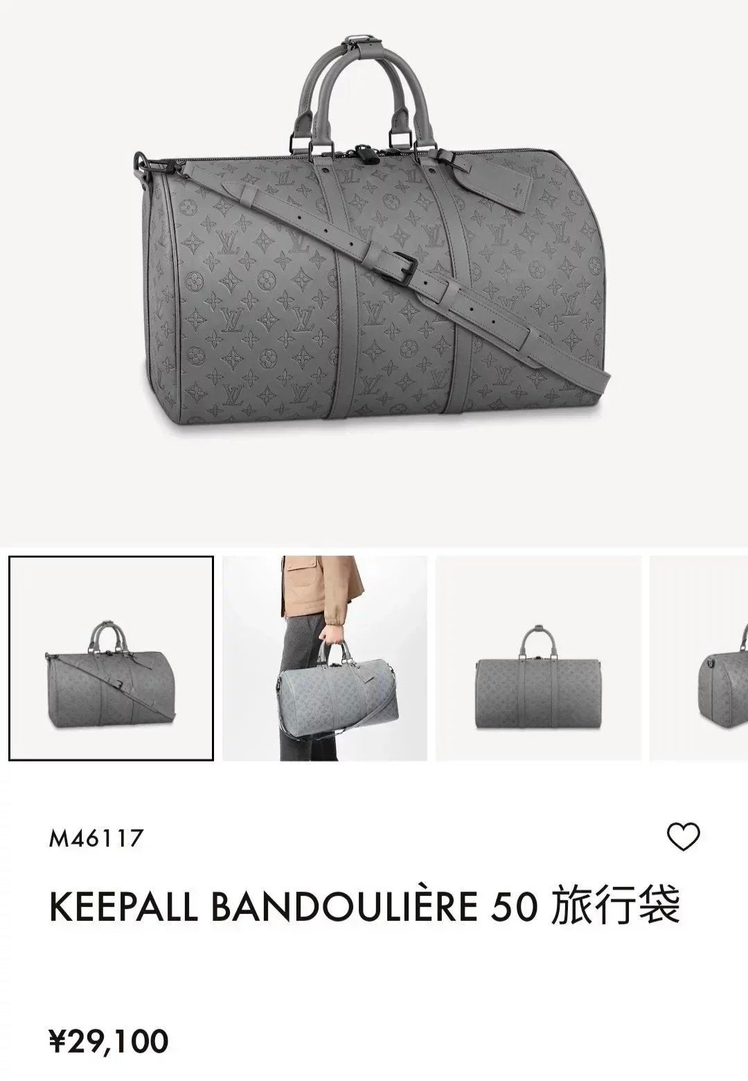 Louis Vuitton LV Travel Bag Top version 2022New Surrogate Shopping Edition M461172022New Men's, Gray Cowhide Embossed keepal50Travel Bag Portable Travel One Shoulder Bag Luggage Bag Gym Bag Large Capacity Multi-Purpose Package