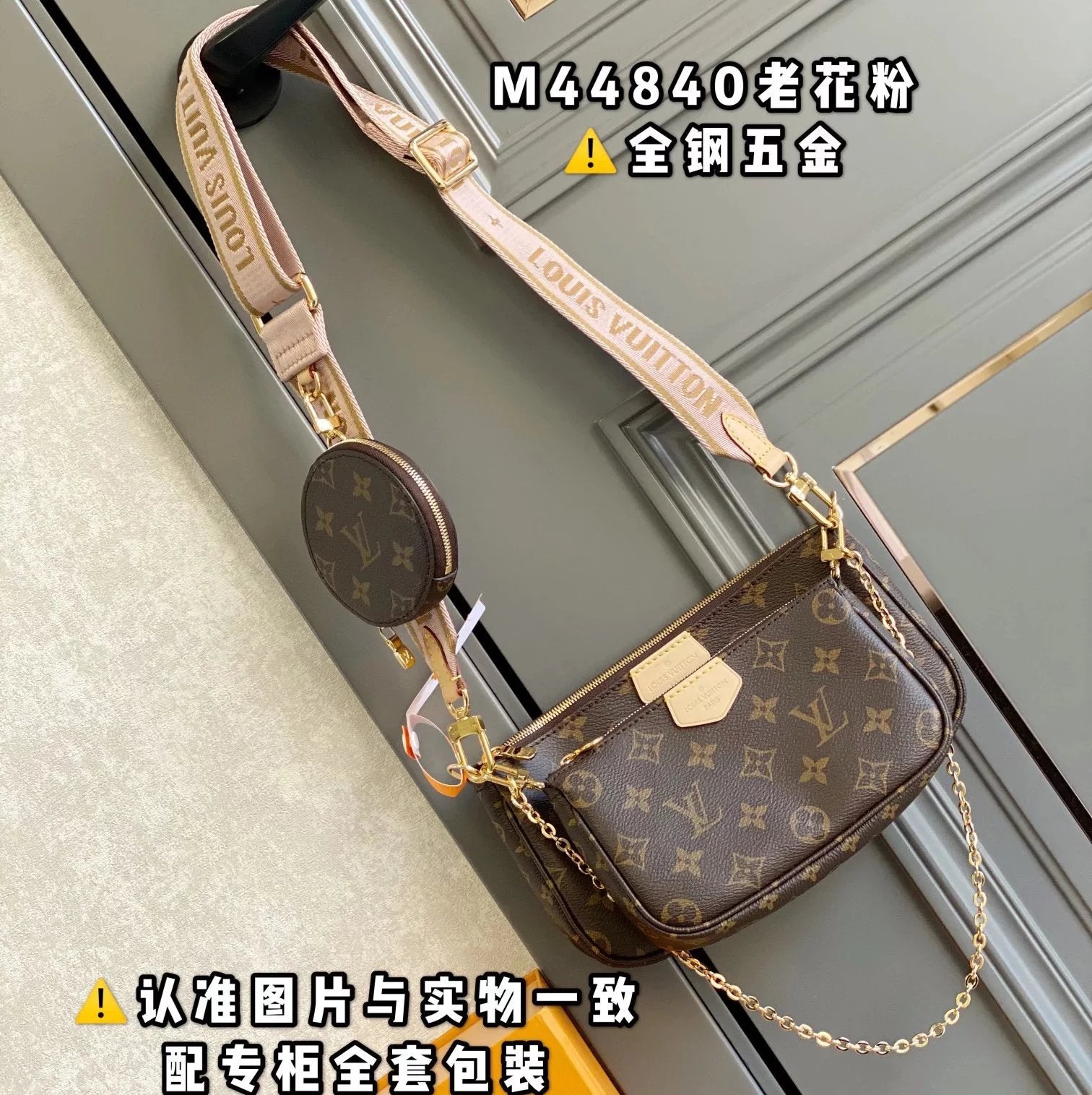 Louis Vuitton LV Women's Bag Top version 2021New Popular Five-Piece Set Mahjong Bag Multi-Purpose Handbag Crossbody Shoulder Bag Handbag Five-in-One Three-Way Back Bag Women's Bag