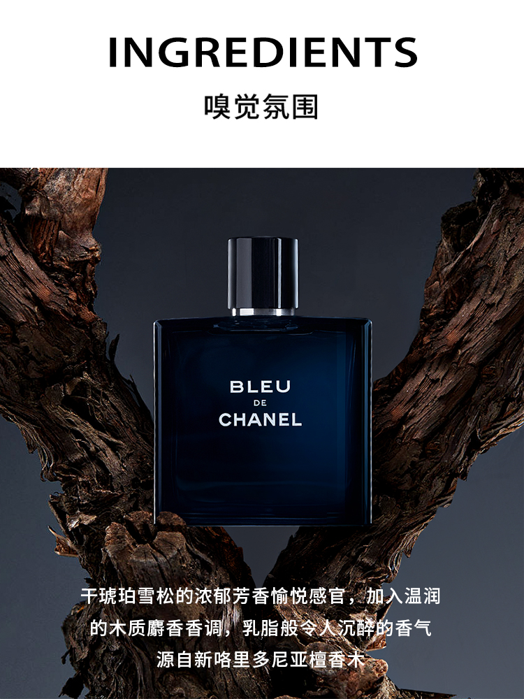 Chanel Blue Men's Perfume Long-Lasting Light Perfume Wooden Fragrance