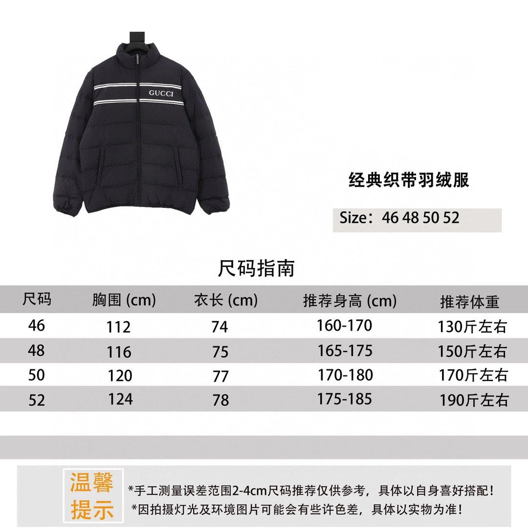 Gucci Down Jacket Classic Ribbon down Jacket(Lightweight)Same Style for Men and Women