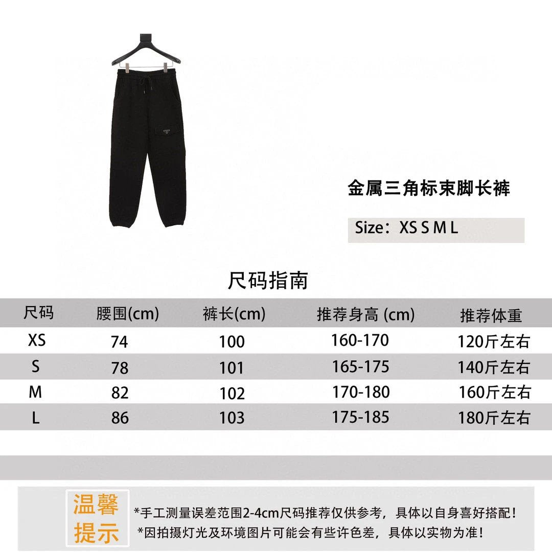 PRADA Sweatpants Knee Pocket Metal Triangle Mark Ankle-Tied Trousers for Men and Women
