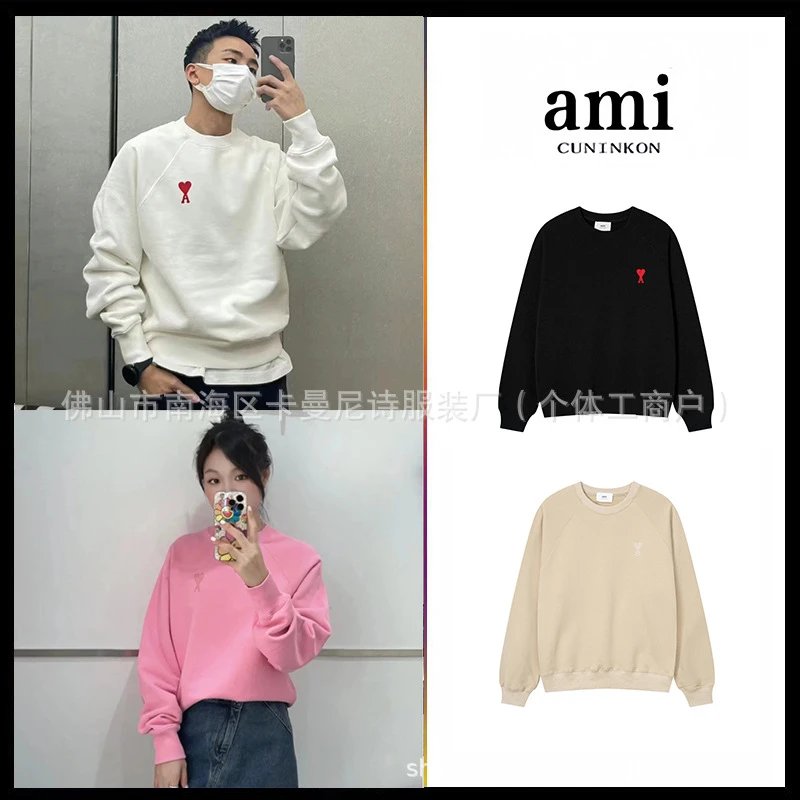 Ami Hoodie Ami Hoodie Couple Suit Classic Love Cotton Loose round Neck Raglan Hooded Sweater Leisure Tappered Trousers-CY