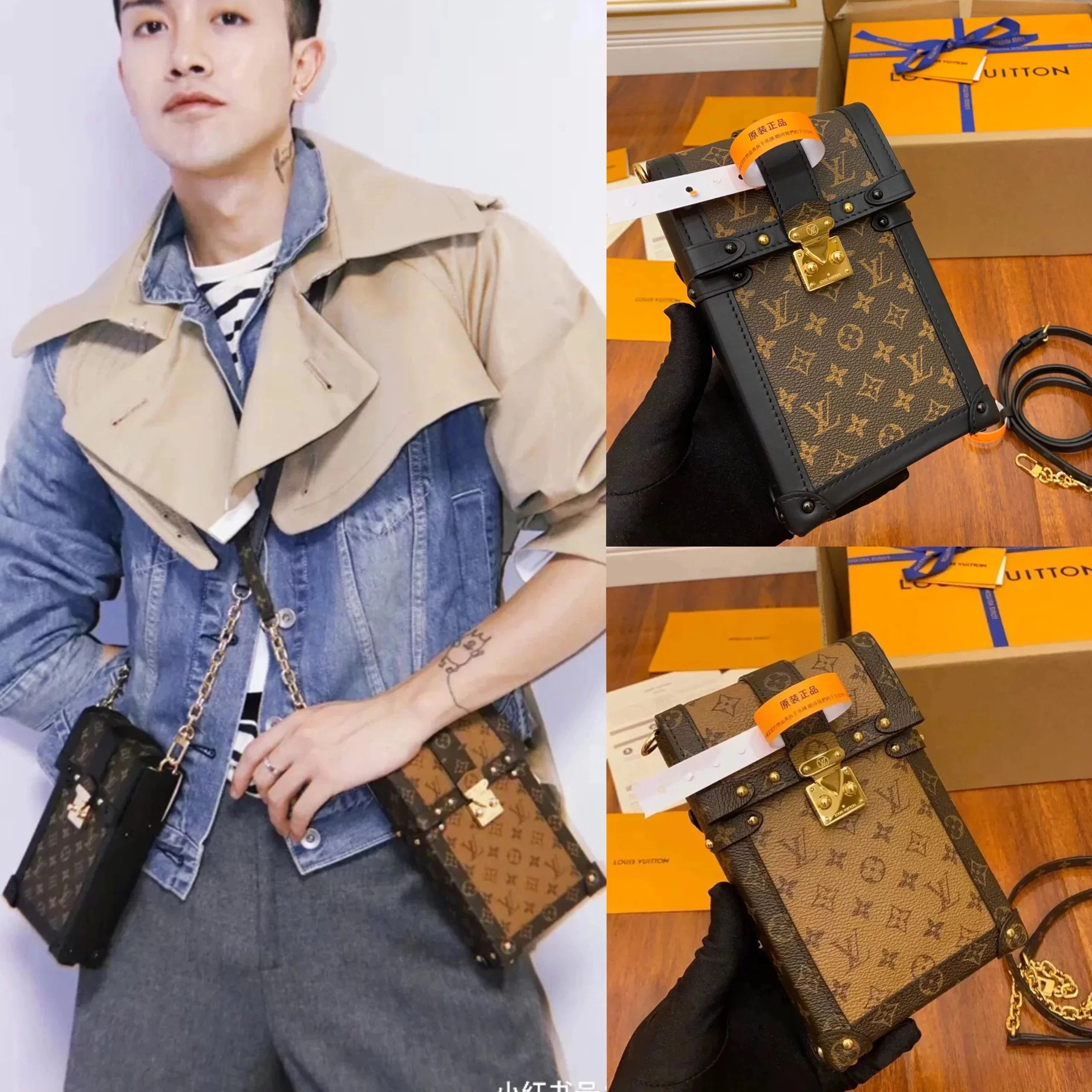 Louis Vuitton LV Men's Bag Top version 【】TRUNKVERTICAL Presbyopic Chain Bag Fashion Retro Phone Bag Box Bag Shoulder Messenger Bag M67873M63913