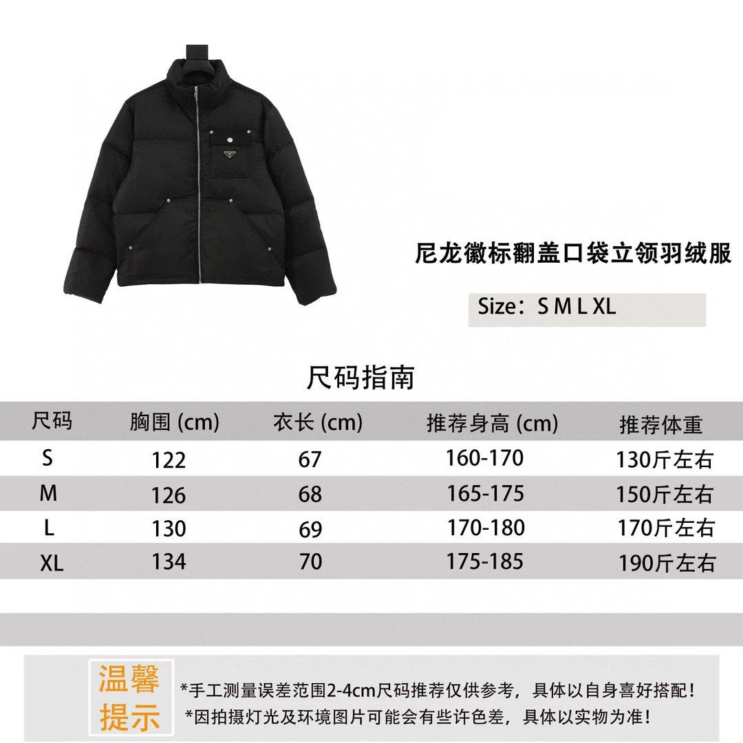 PRADA Down jacket Nylon Logo Flip Pocket Stand-up Collar down Jacket Men and Women Same Style