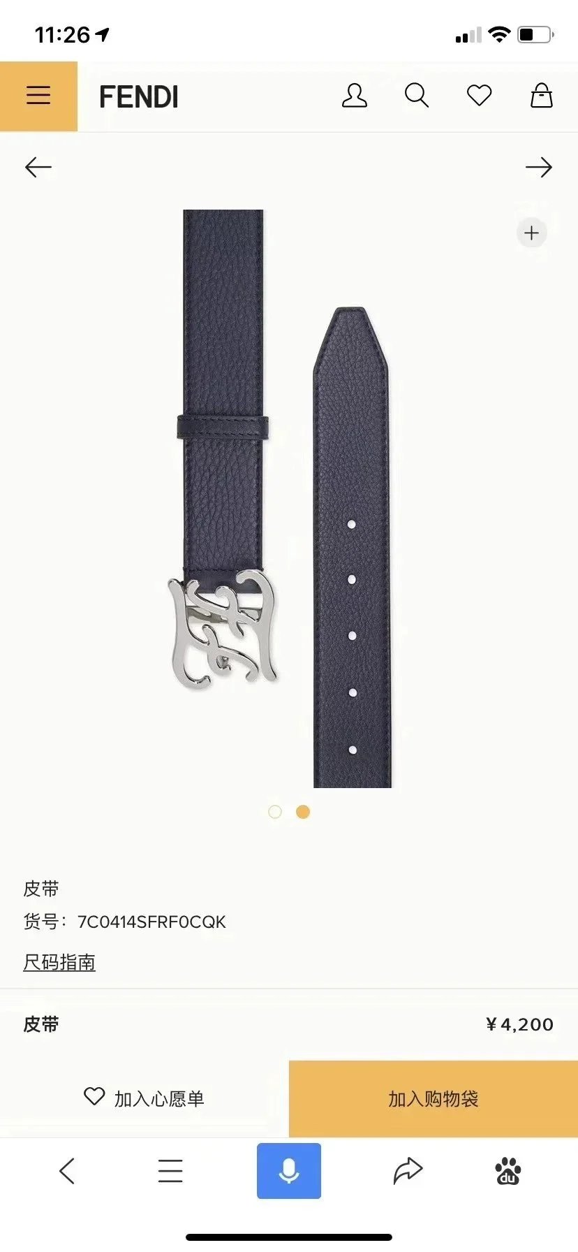 FENDI Belt Top version New European Station Monster Belt Men's Belt Genuine Leather Pure Cowhide Trendy Wild Casual Men's and Women's Brass Buckle Belt