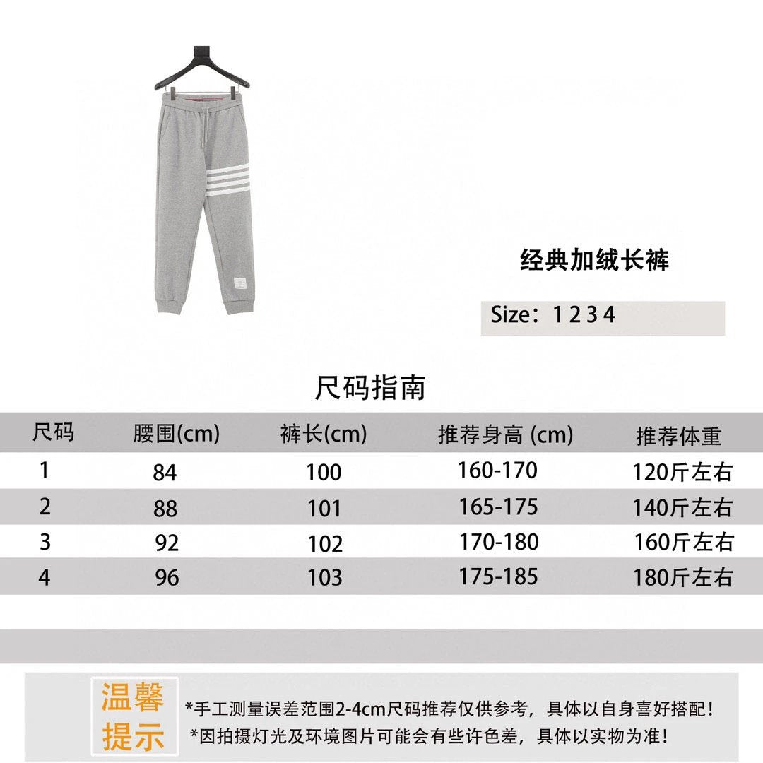 Thom Browne Sweatpants Classic Fleece-lined Trousers for Men and Women