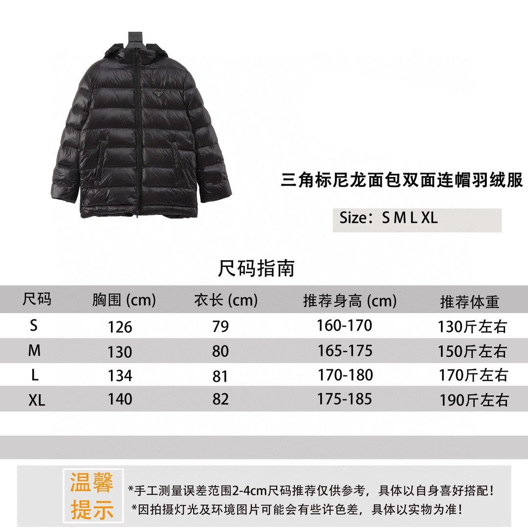 PRADA Down jacket Triangle Mark Nylon Bread Double-Sided Hooded down Jacket Men and Women Same Style