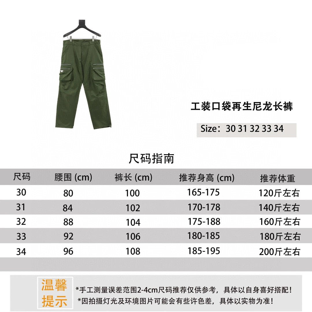 PRADA Jeans Cargo Pocket Recycled Nylon Trousers for Men and Women