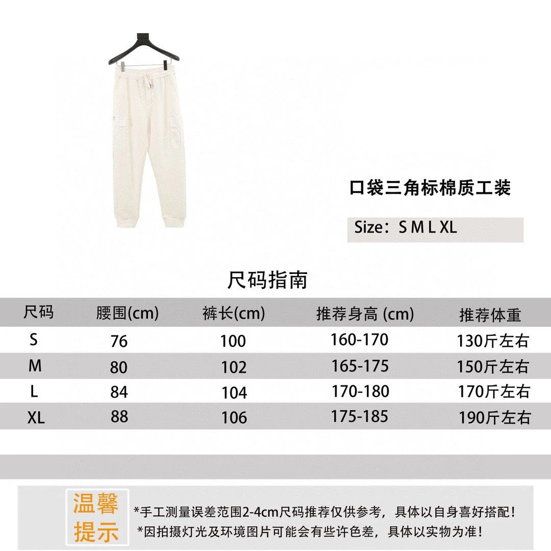 PRADA Jeans Pocket Triangle Mark Cotton Overalls Same Style for Men and Women