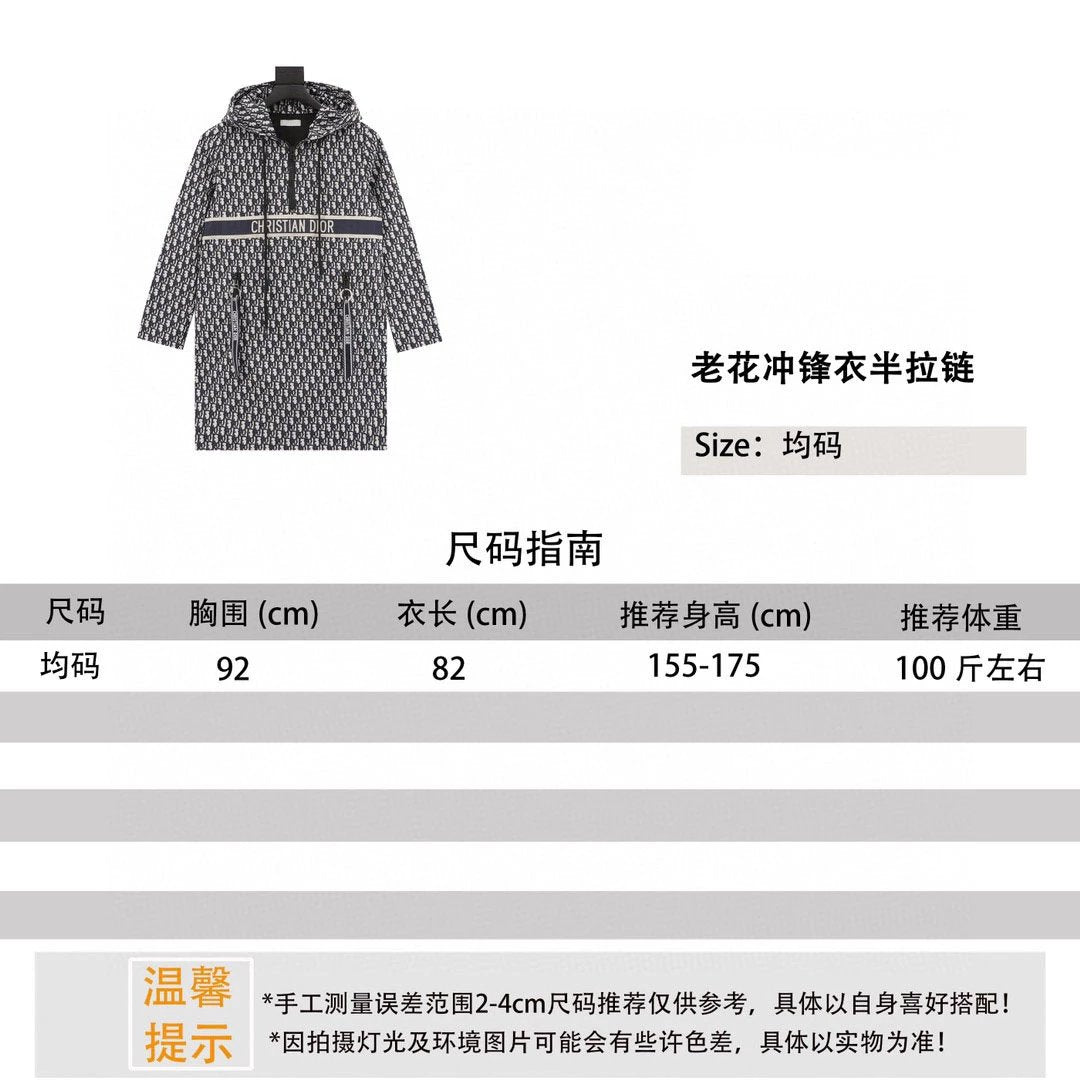 Dior Jackets Presbyopic Shell Jacket Half Zipper Women's Long Coat(Women's)