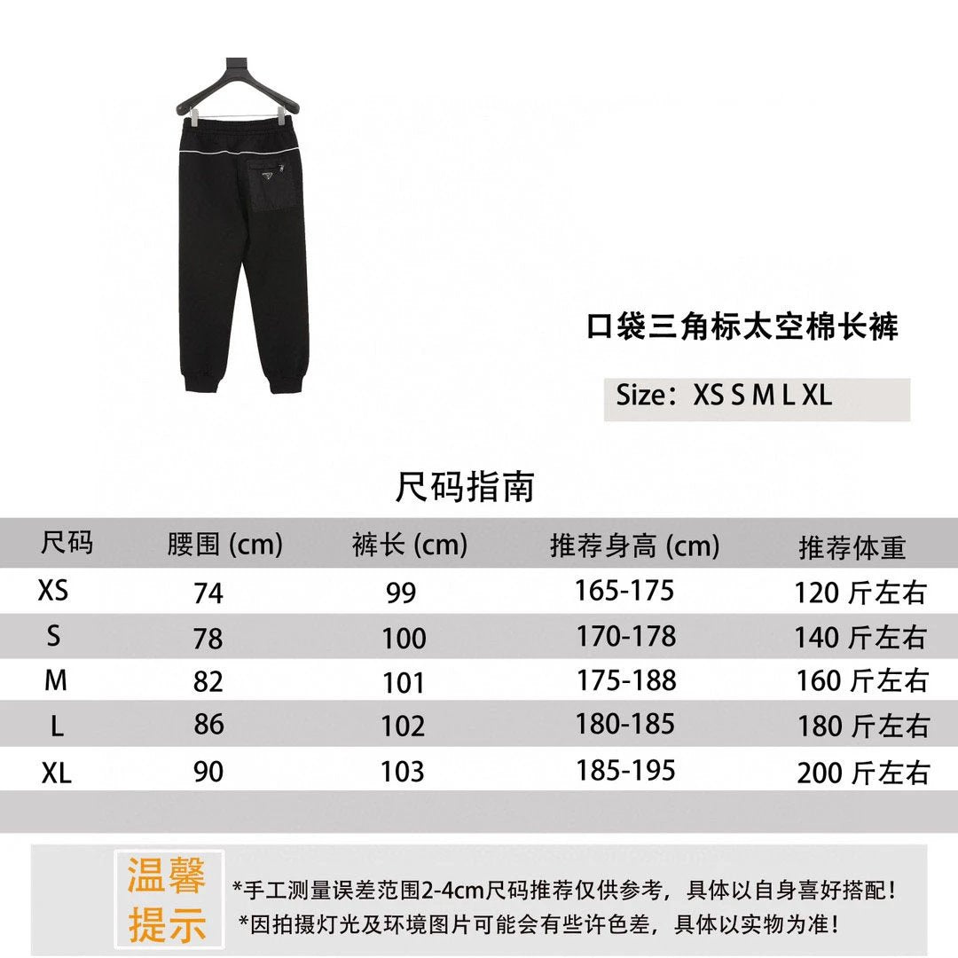 PRADA Sweatpants Pocket Triangle Mark Space Cotton Trousers for Men and Women