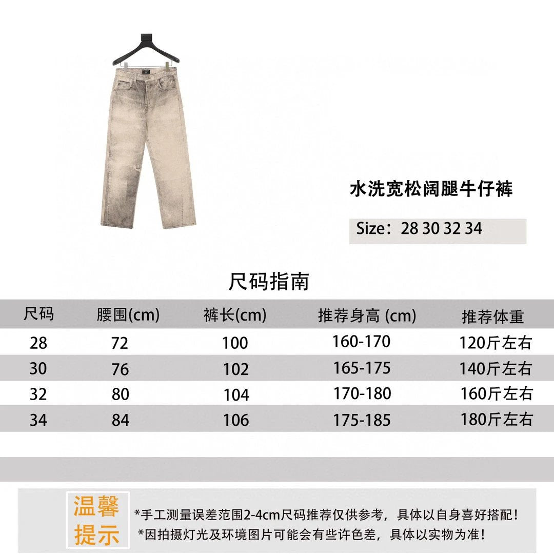 Balenciaga Jeans Washed Loose Wide Leg Jeans for Men and Women
