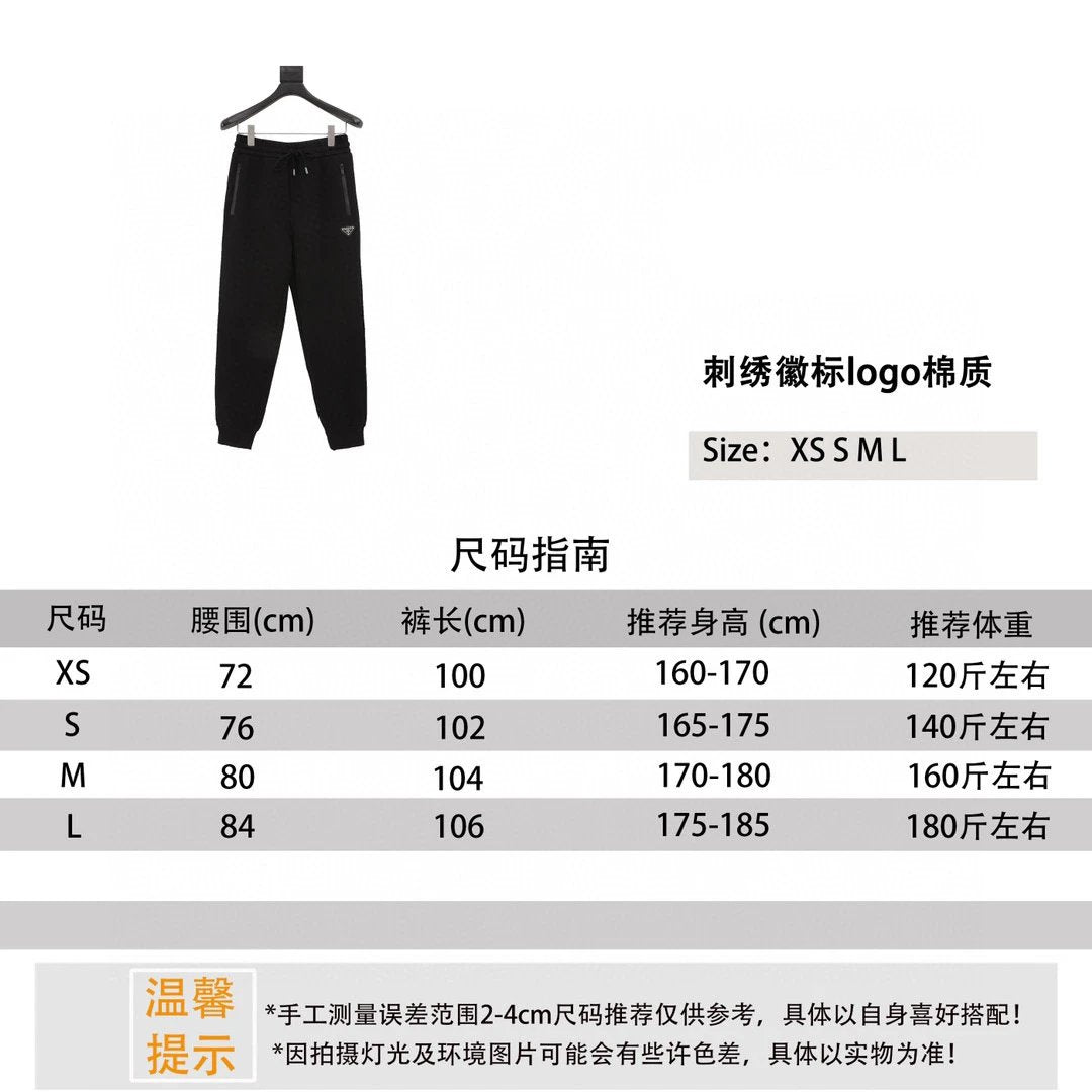 PRADA Sweatpants Embroidered Logo logo Cotton Sweatpants for Men and Women