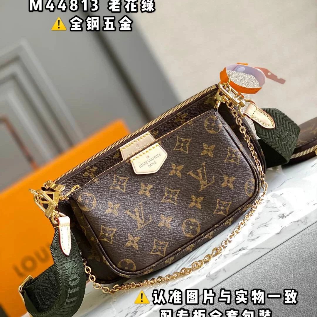 Louis Vuitton LV Women's Bag Top version 2021New Popular Five-Piece Set Mahjong Bag Multi-Purpose Handbag Crossbody Shoulder Bag Handbag Five-in-One Three-Way Back Bag Women's Bag