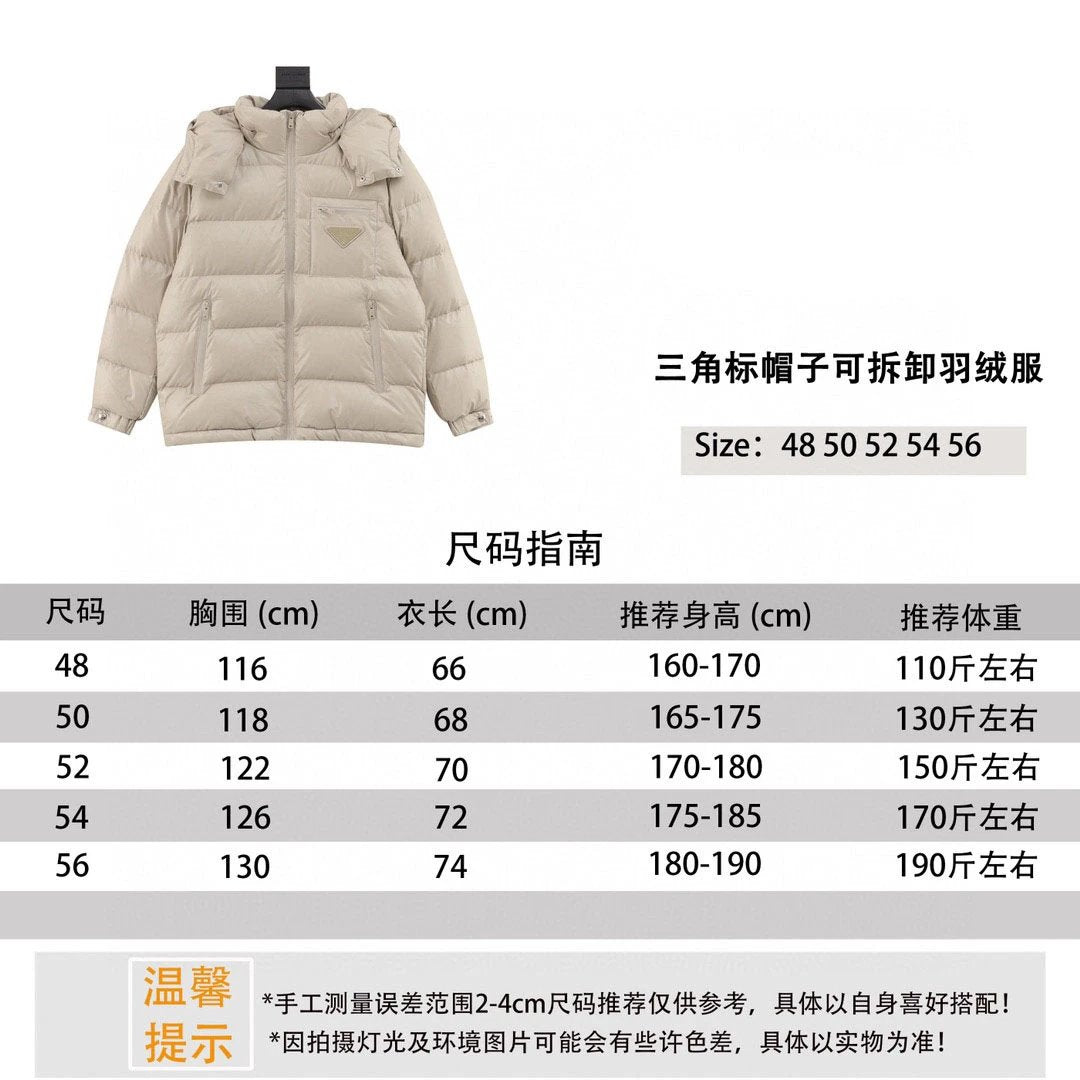 PRADA Down jacket Classic Triangle Mark Hat Removable down Jacket Men and Women Same Style