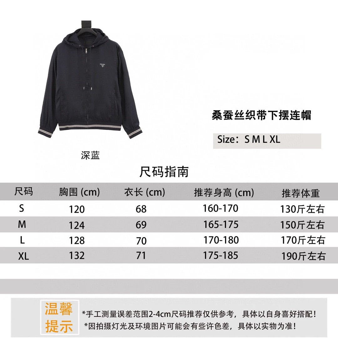 PRADA Jackets Mulberry Silk Ribbon Hem Hooded Jacket for Men and Women