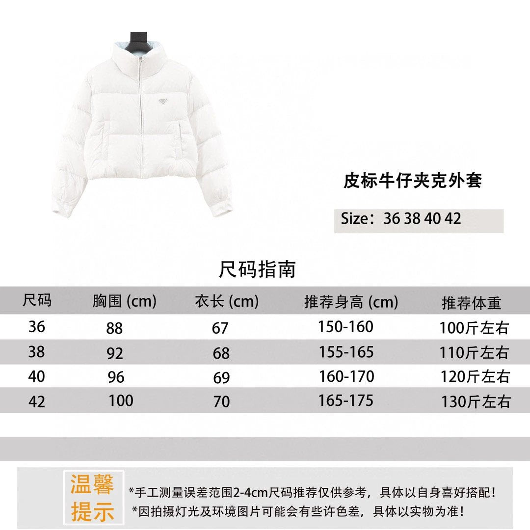 PRADA Down jacket 24ss Nylon Triangle Mark Short High Waist Women's Down Jacket Women's