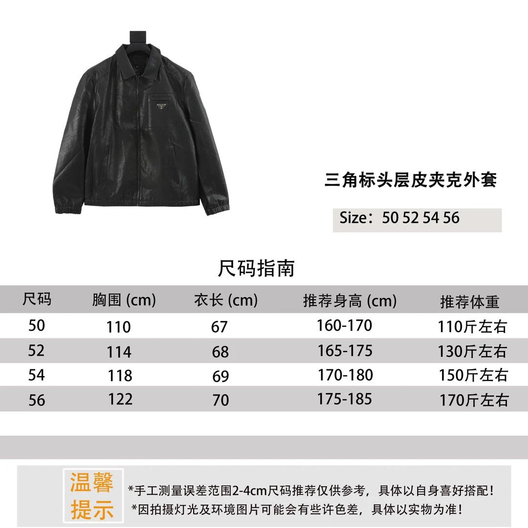 PRADA Jackets Triangle Mark Top Layer Leather Jacket for Men and Women