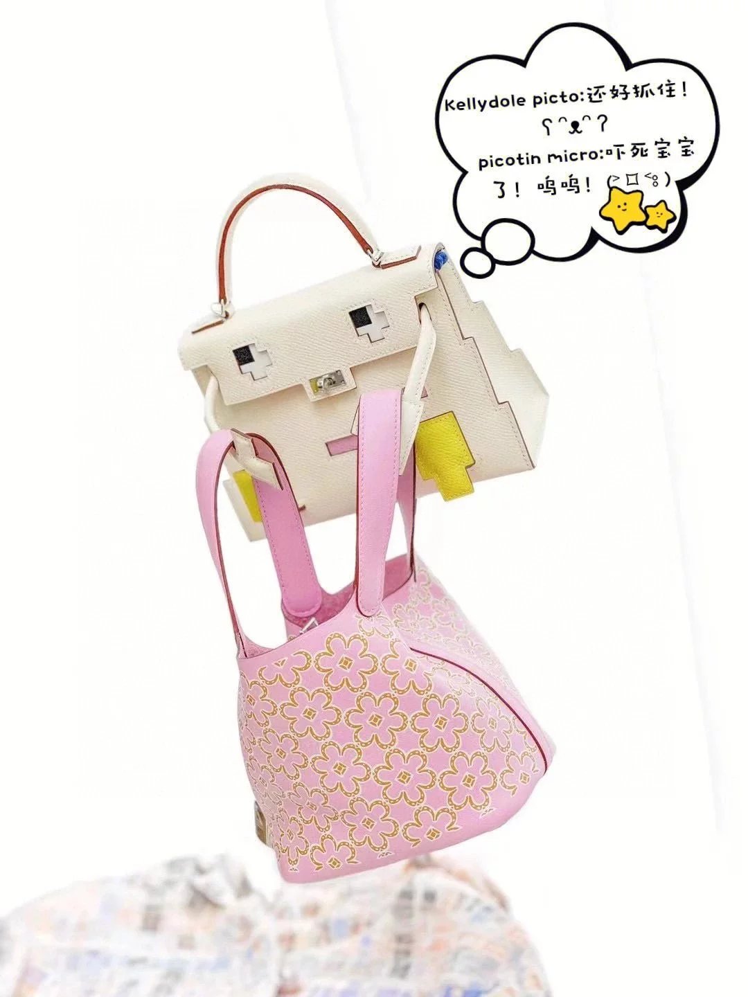 Hermes women's bag Top version New Kellydolepicto Mosaic Doll Bag,Cute to New Style Doll Bag~Mosaic Doll Bag Women's Bag Shoulder Handbag Crossbody