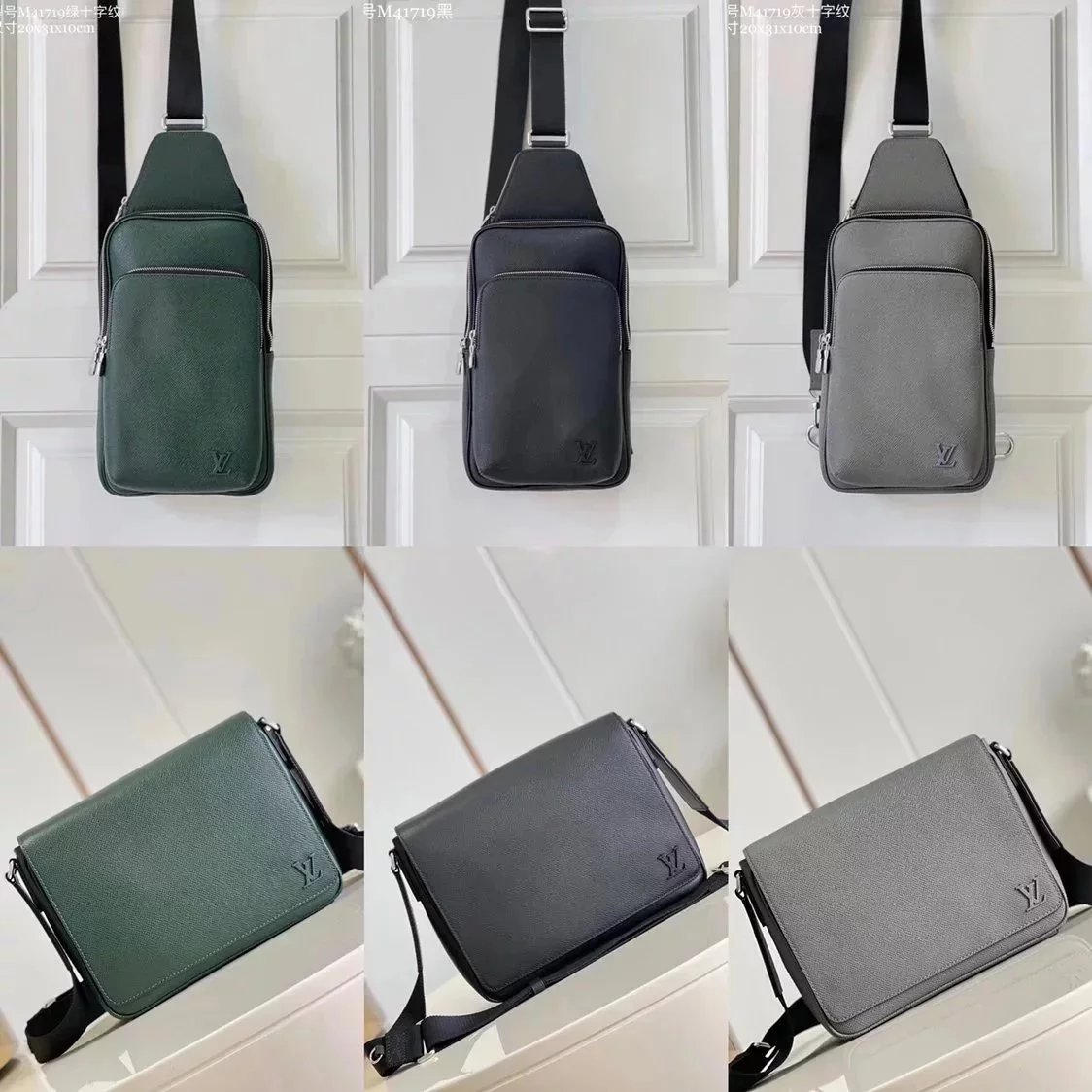 Louis Vuitton LV Men's Bag Top version M41719Green N46345Cross Pattern Avenue Shoulder Bag Chest Bag Backpack Men's Bag M30861Green Gray District Small Size Messenger Bag Crossbody Bag