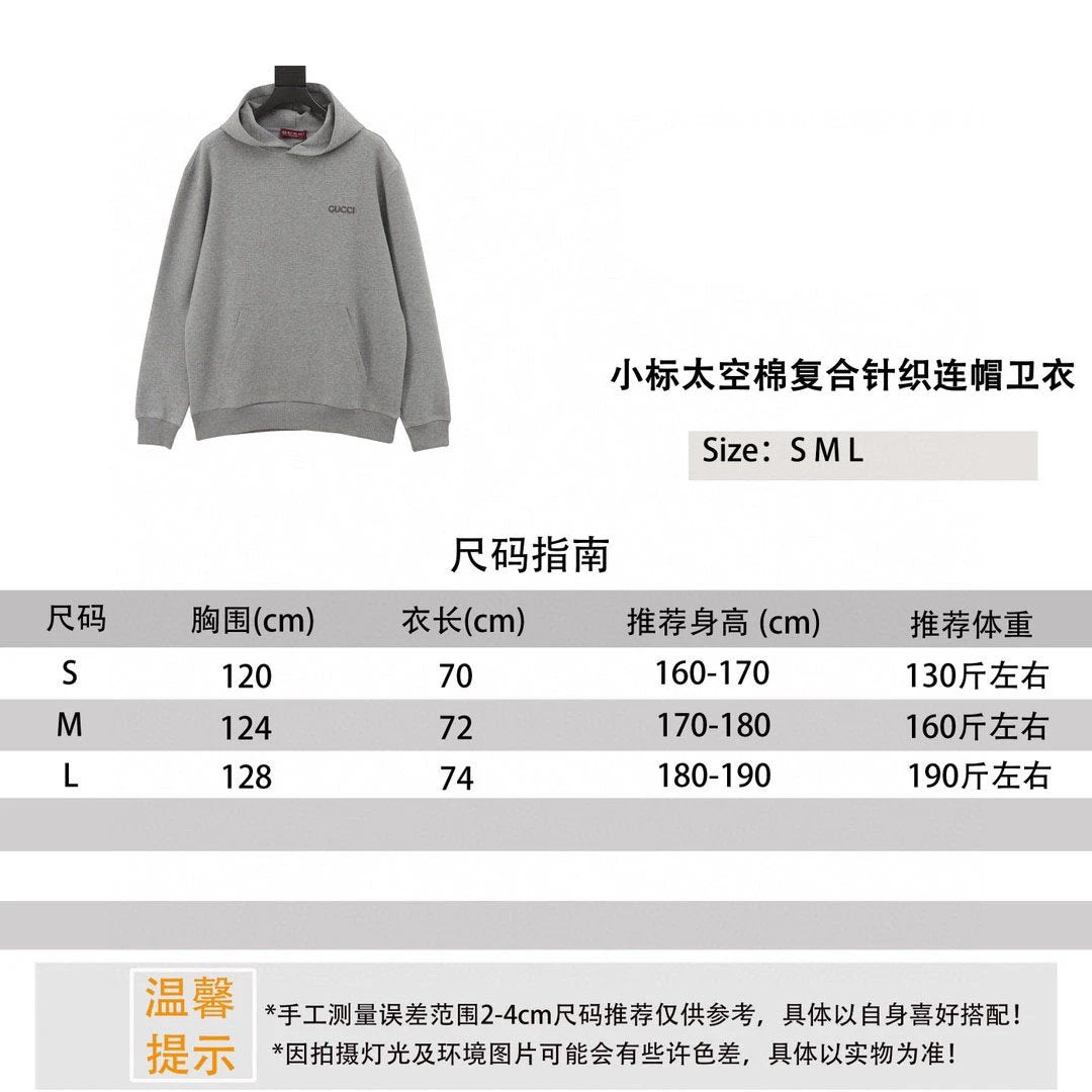 Gucci Hoodie 24Small Icon Space Cotton Composite Knitted Hooded Sweater for Men and Women