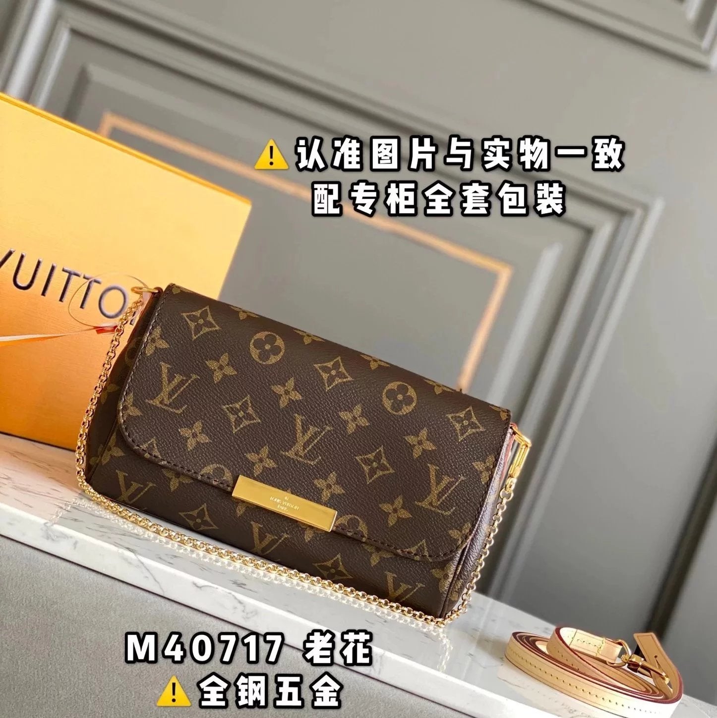 Louis Vuitton LV Women's Bag Top version 【Super Original Factory】M40718Classic Presbyopic Women's Bag FAVORITE Mahjong Bag Presbyopic Chessboard Plaid Chain Bag Handbag Messenger Bag Handbag Chain Bag Dinner Bag Summer Small Bag M40717