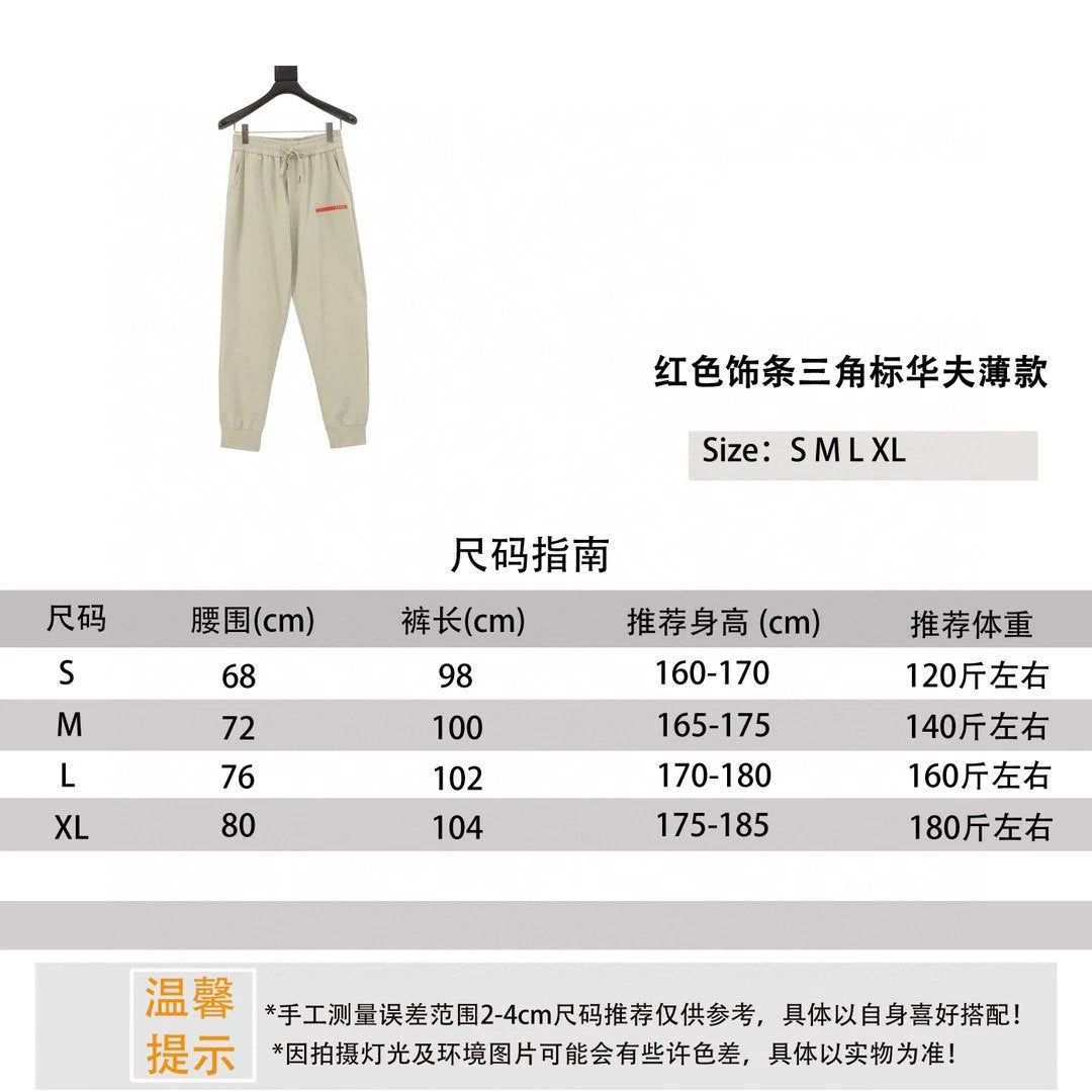 PRADA Sweatpants Red Trim Triangle Bihuafu Thin Trousers for Men and Women
