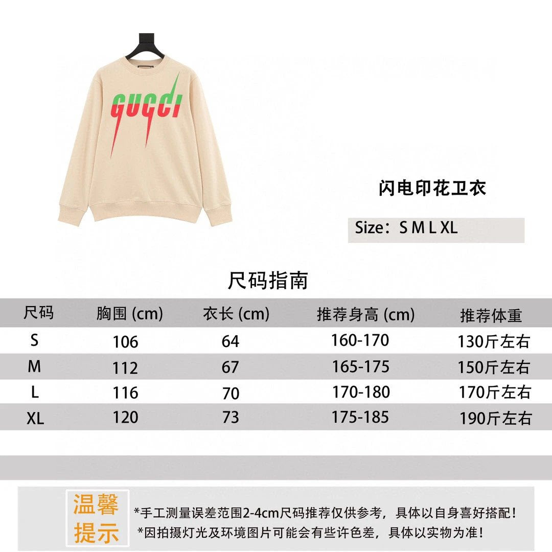Gucci Hoodie Classic Lightning Print Sweater for Men and Women