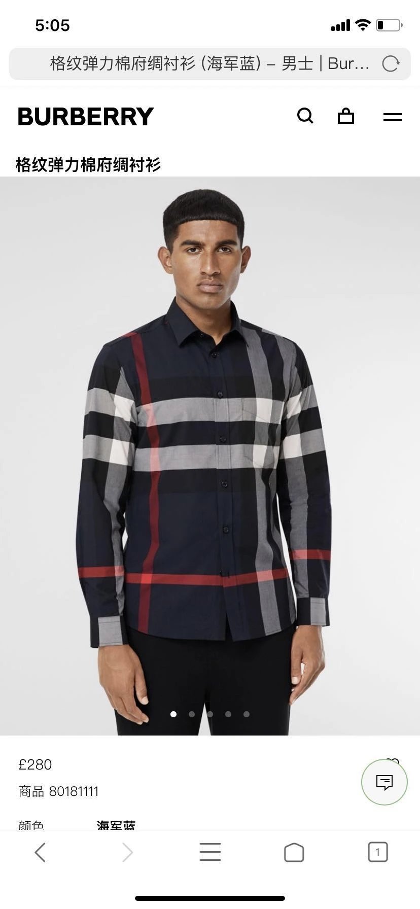 Burberry Shirt Elastic Cotton Poplin Long Sleeve Shirt25ss New Solid Color Vintage Plaid Striped Cotton Patchwork Striped Unisex Jacket Shirt Casual Business Versatile