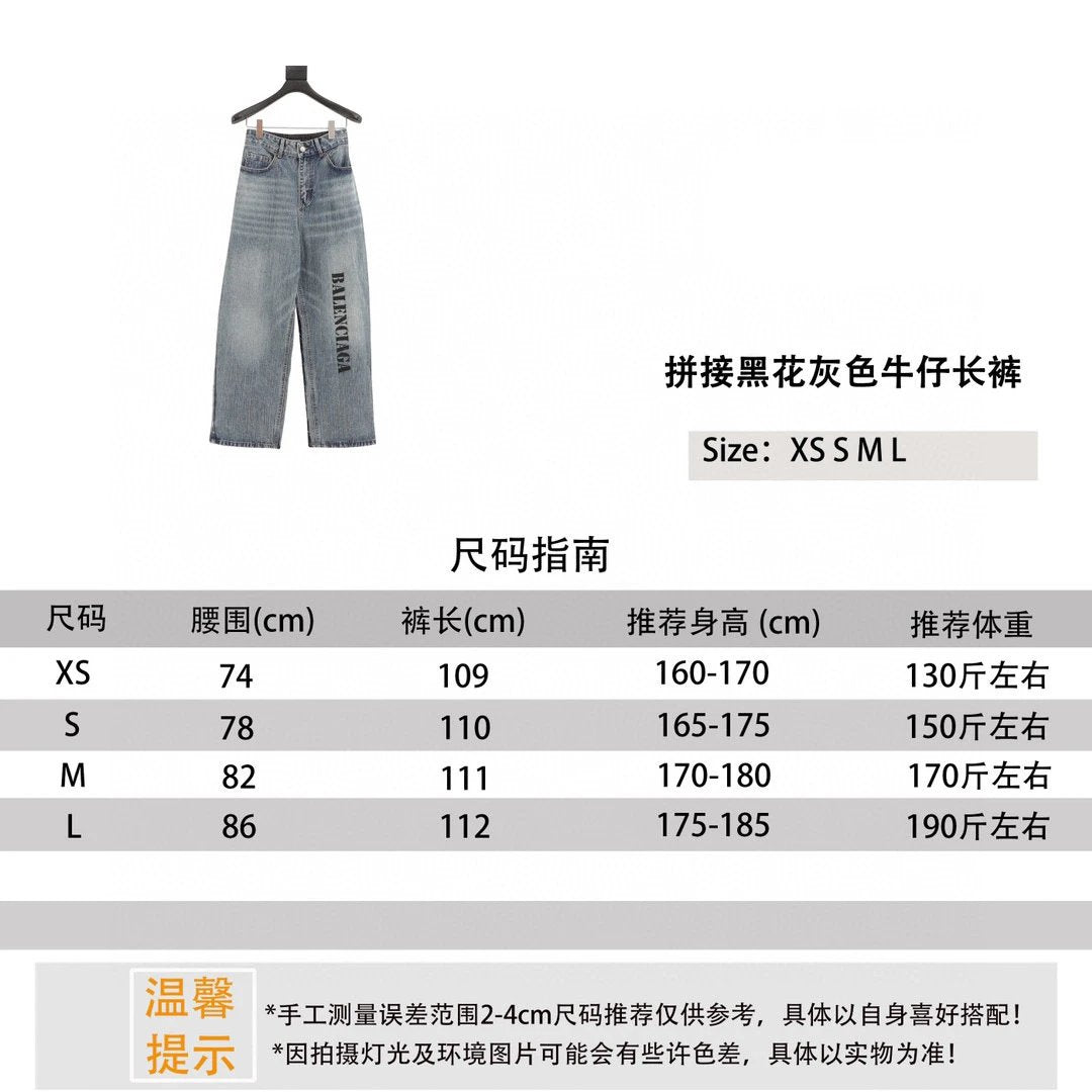 Balenciaga Jeans Stitching Black Flower Gray Denim Trousers for Men and Women