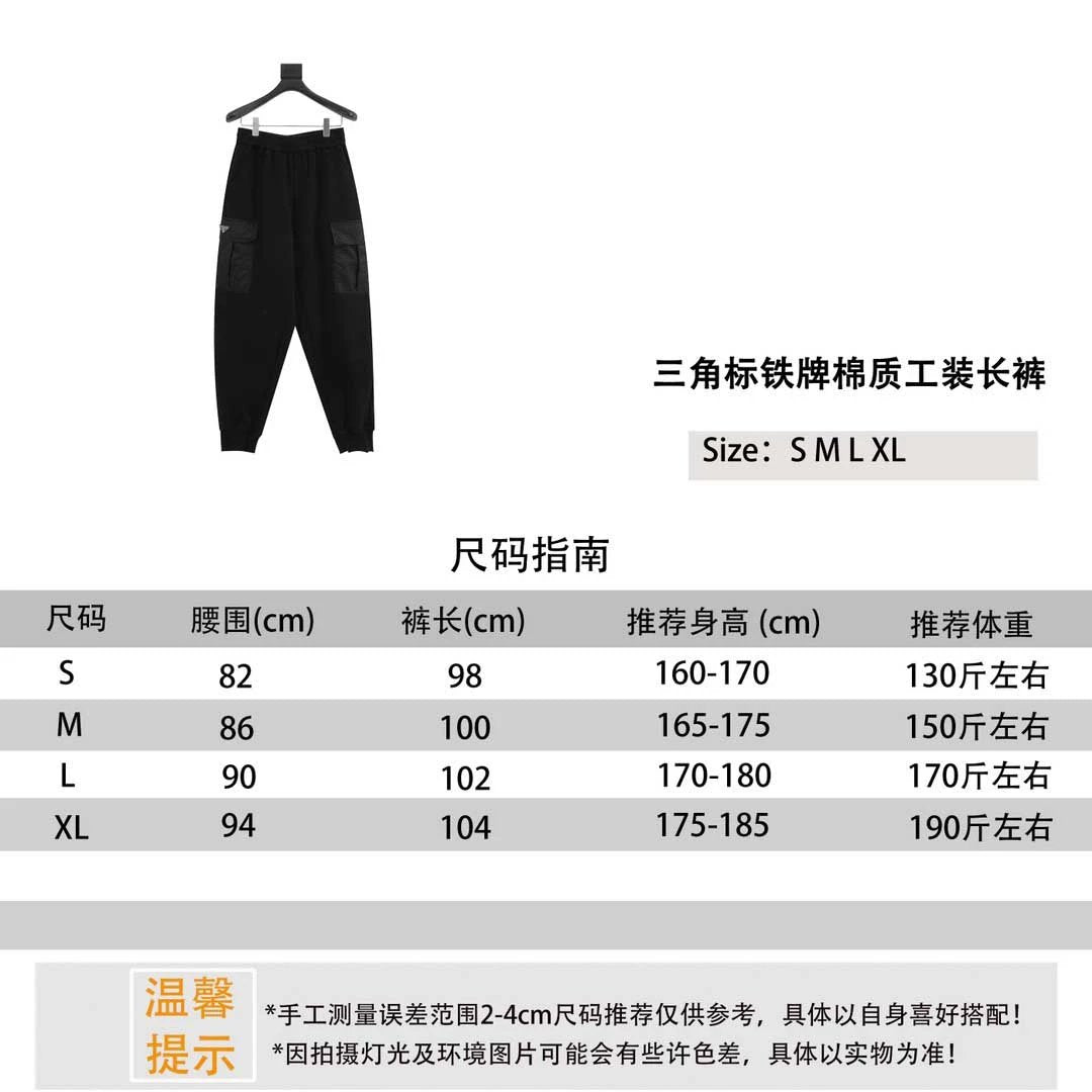 PRADA Sweatpants Triangle Mark Iron Brand Cotton Overalls Same Style for Men and Women