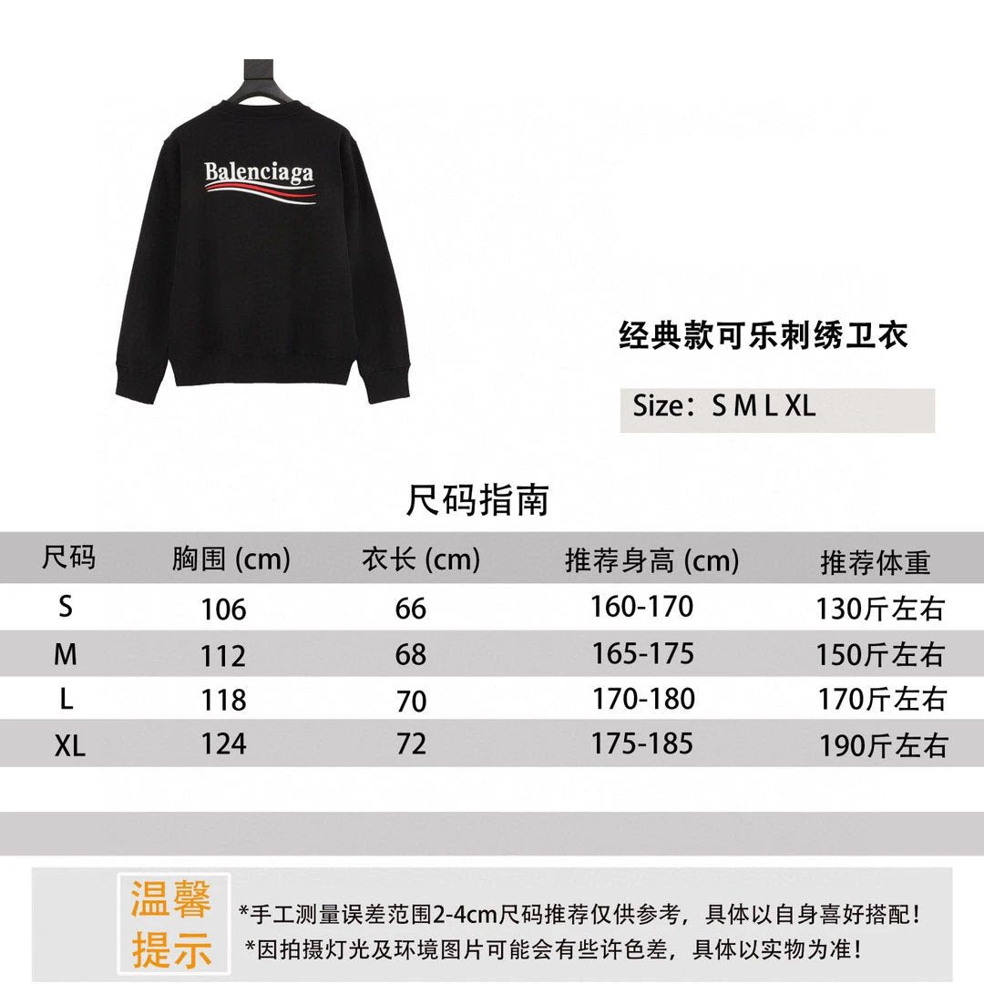 Balenciaga Hoodie Classic Cola Embroidered Sweater Same Style for Men and Women