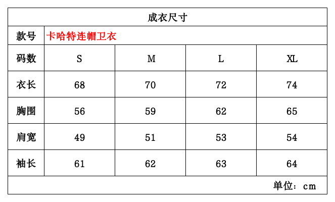 Carhartt Hoodie Trendy Fashion Joker Sweater-SQ002carph