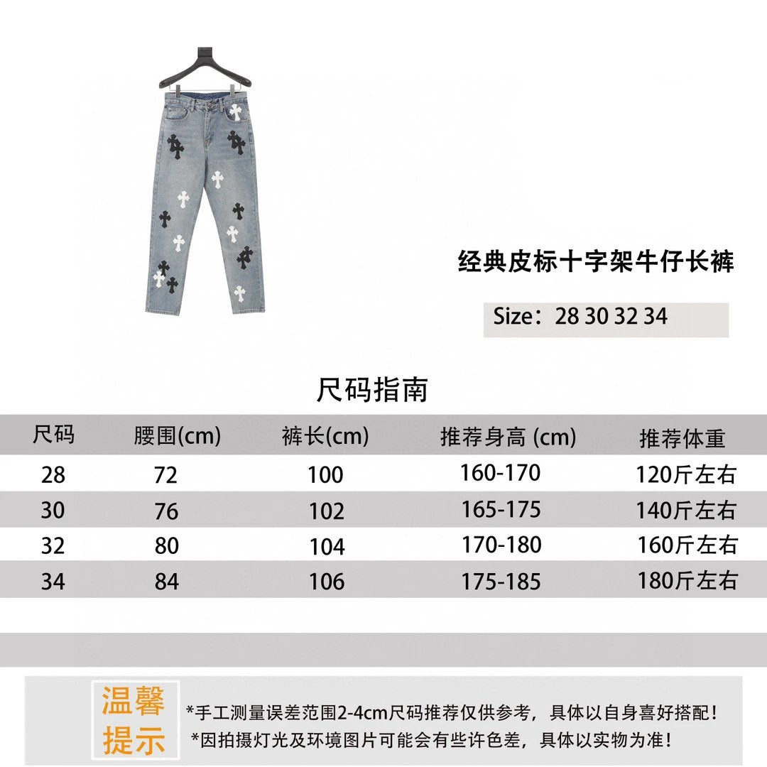 Chrome Hearts Jeans Classic Leather Tag shi Word Rack Denim Trousers for Men and Women