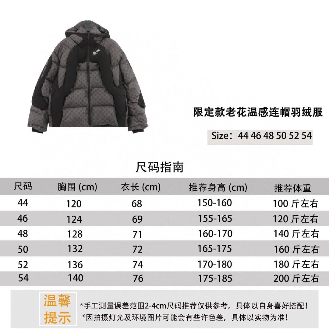 Louis Vuitton LV Down Jacket Limited Style Warm Feeling Hooded plus Size down Jacket Same Style for Men and Women