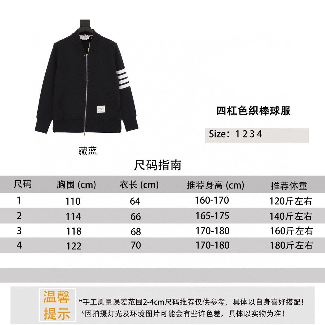 Thom Browne Jackets Four-Bar Yarn-Dyed Baseball Uniform Zipper Jacket for Men and Women