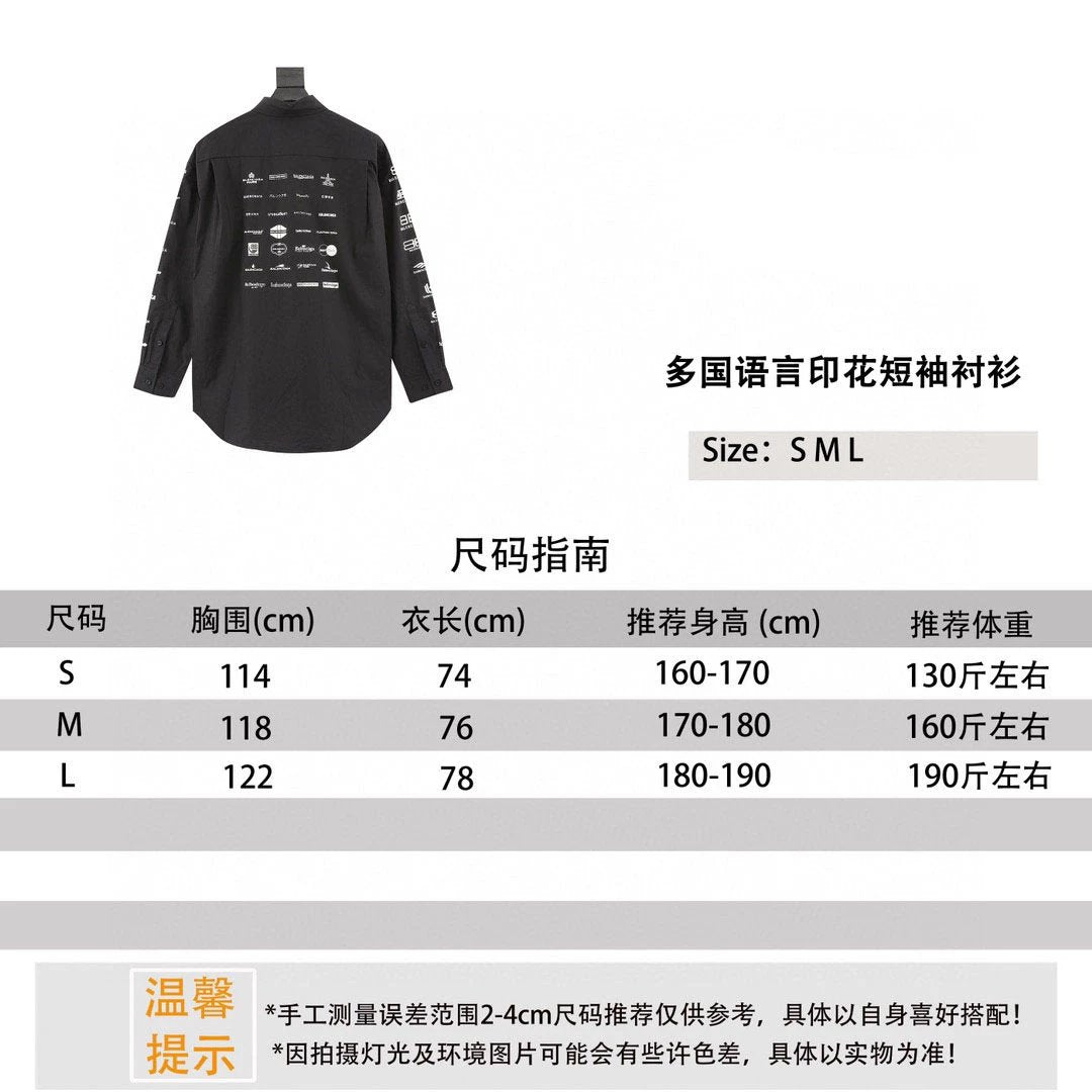 Balenciaga Shirt Multi-Language Printed Long-Sleeved Shirt for Men and Women