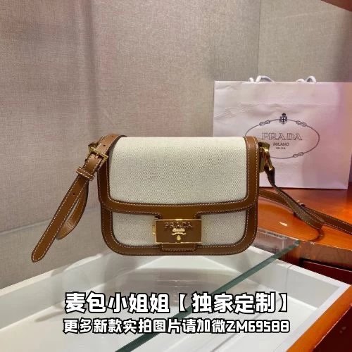 PRADA Bag Top version Latest New Canvas Saddle Bag Retro Fashion Casual Saddle Bag Canvas Bag Shoulder Belt Flap Bag Flap Bag Shoulder Bag Messenger Bag Women's Bag Women's Bag1BD217