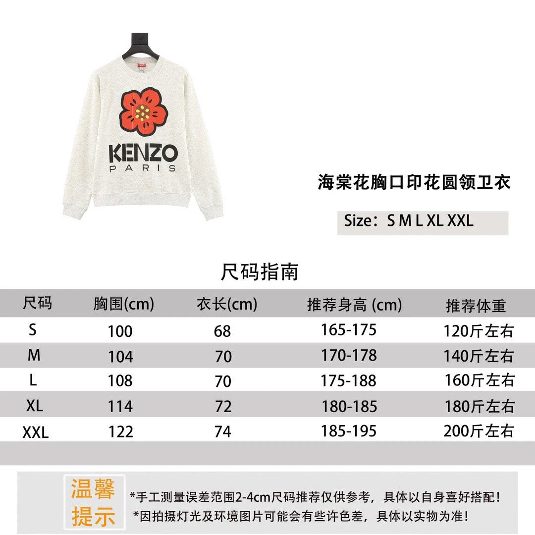 Kenzo Hoodie Begonia Chest Printed Crew Neck Sweatshirt Men and Women Same Style