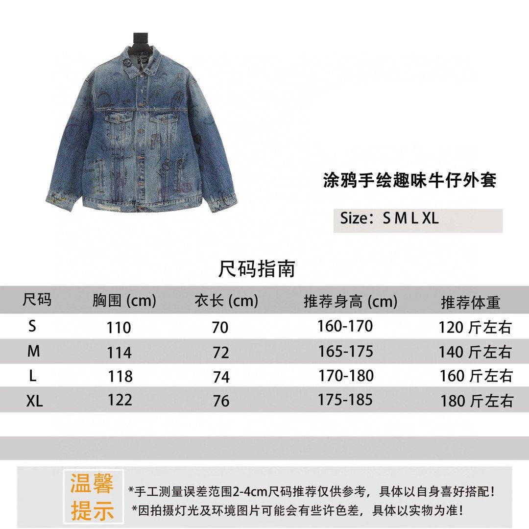 Balenciaga Jackets Doodle Hand Drawn Fun Denim Coat for Men and Women