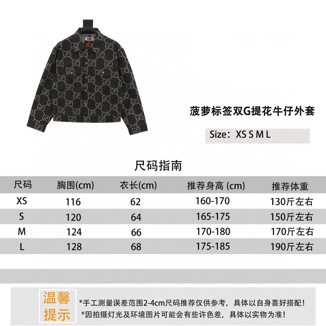 Gucci Jackets Classic Pineapple Label Jacquard Denim Coat for Men and Women