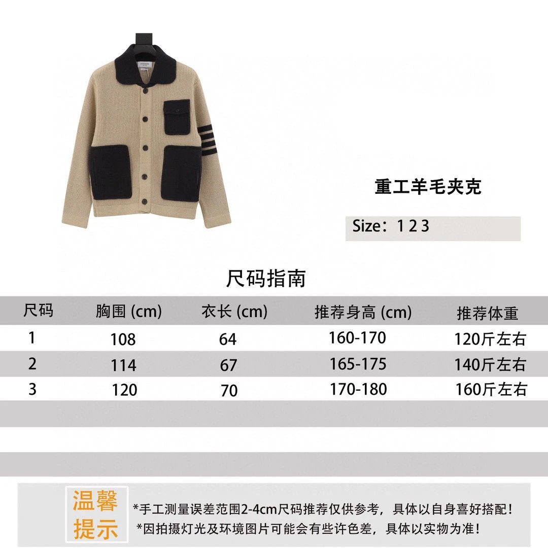 Thom Browne Jackets Heavy Industry Wool Jacket for Men and Women