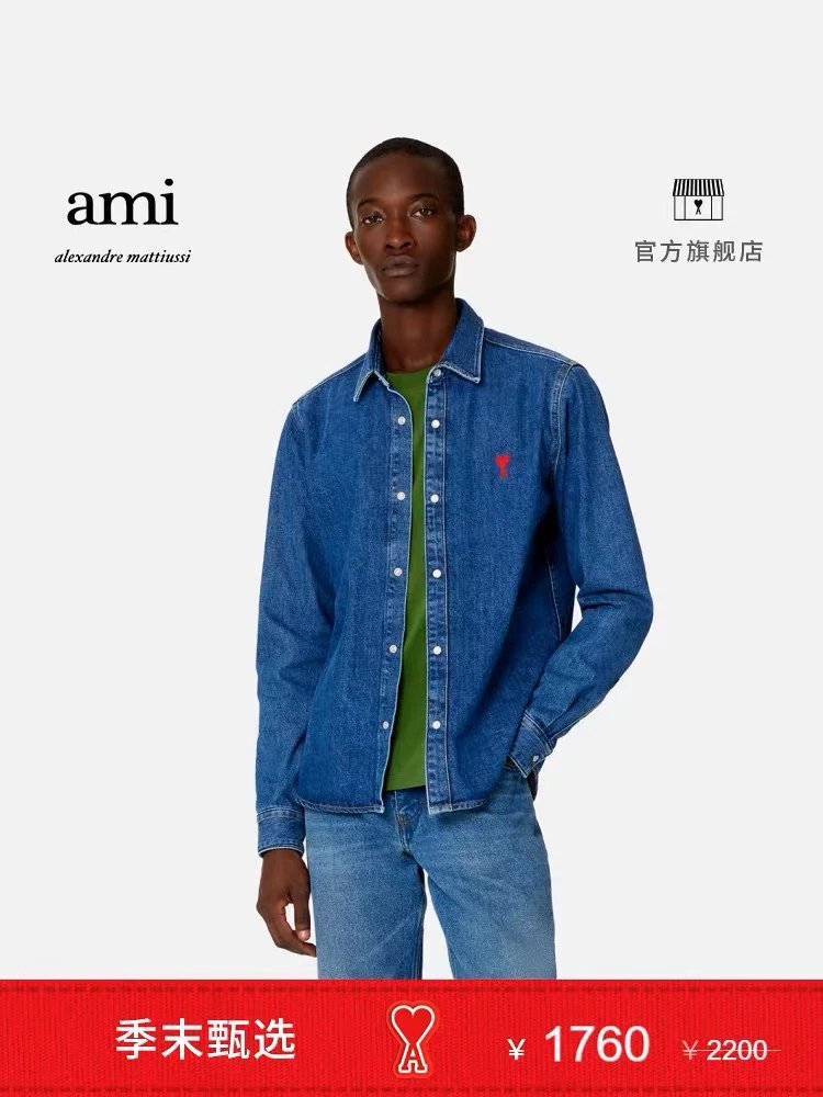 Ami Shirt Top Version for Men and Women23Spring and Summer New Love Red Love Casual Denim Shirt