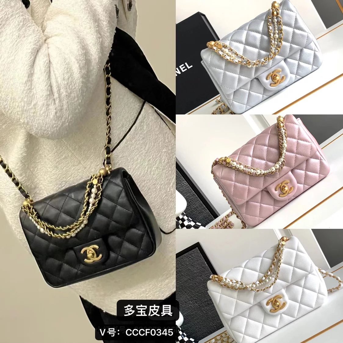 Chanel Women's Bag Top version 【Original Leather**】C Jia Nai Jia24P Early Spring New Pearl Flap Bag Pearl CF Square Fat Bag Genuine Leather Ladies Women's Bags Trendy Hot Sale Women's Bag Home Pearl Bag Pearl CF Package Pearl Chain Bag